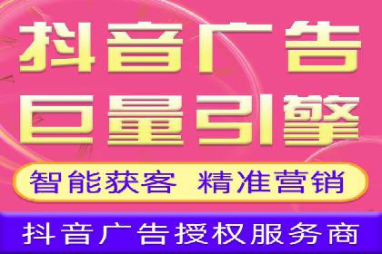 信息流广告代理运营案例分享
